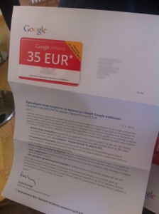 google-adwords-vaucer-srbija